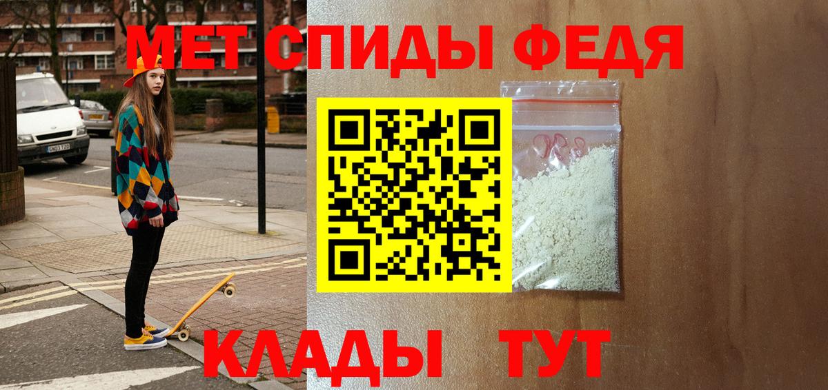 Амфетамин 98% Ялта