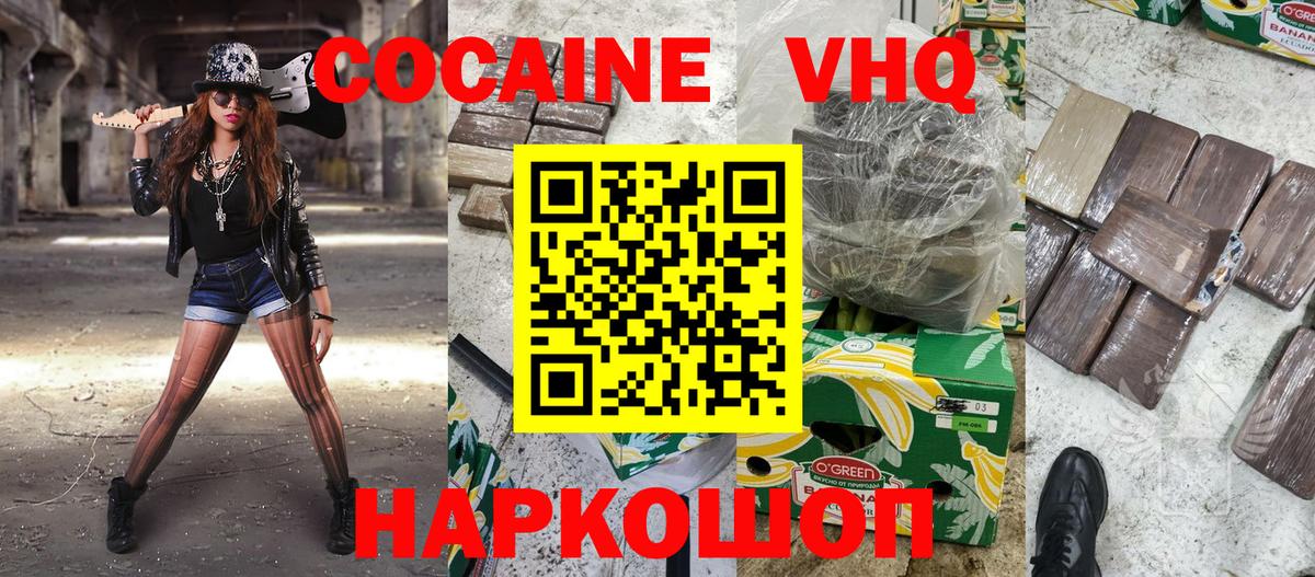 Кокаин Боливия Ялта