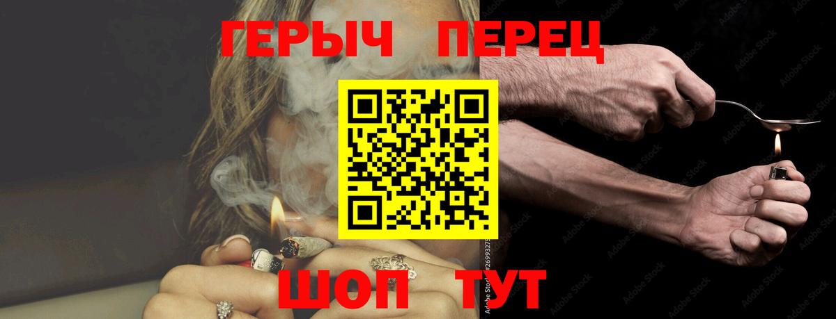 Ялта  ГЕРОИН Афган  Вход с VPN 