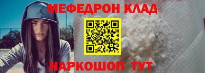 мет Камышлов