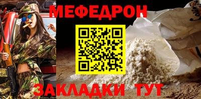 мет Камышлов