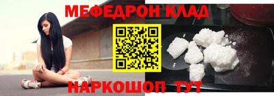 мет Камышлов
