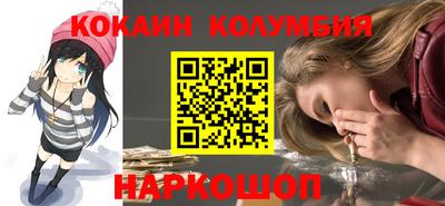 амфетамин Канаш