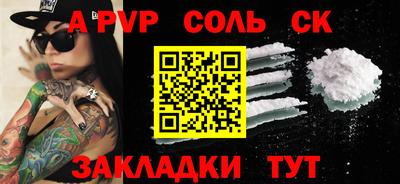амфетамин Канаш