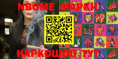 мет Камышлов