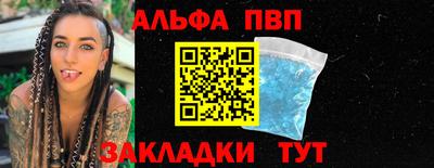 мет Камышлов