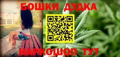 амфетамин Канаш