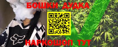 амфетамин Канаш