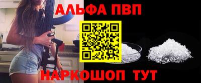 амфетамин Канаш