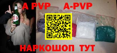 амфетамин Канаш