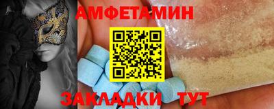 мет Камышлов