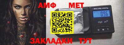 мет Камышлов