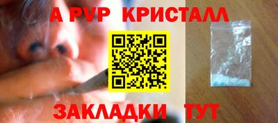 мет Камышлов