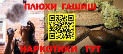 амфетамин Канаш