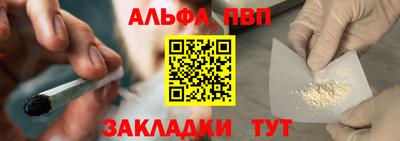 COCAINE Кандалакша