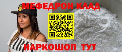 мет Камышлов