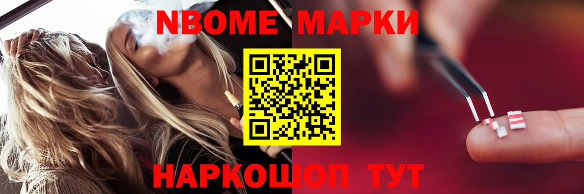 ЛСД экстази кислота Ялта