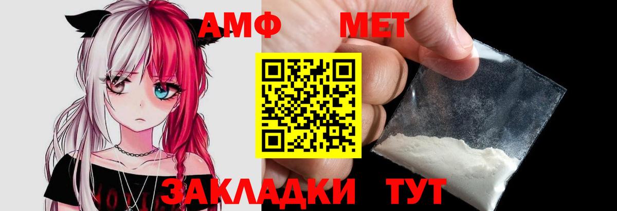 Ялта  МЕТАМФЕТАМИН кристалл  Вход с VPN 